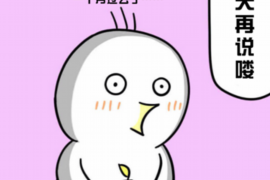 横峰讨债公司如何把握上门催款的时机